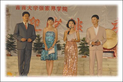 优秀毕业生剪影-吉首大学张家界学院校报电子版