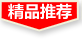 以下滚动显示精品校报，点击可在线读报。