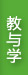 鼠标停一停，左侧会显示该栏目最新信息或图片，点击则进入该栏目，可查看更多……